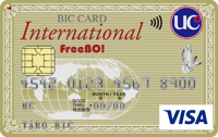 16728538_16_1000freebo