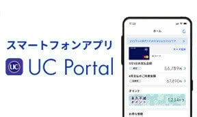 UC Portal